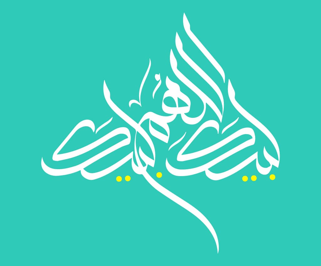 தல்பியா