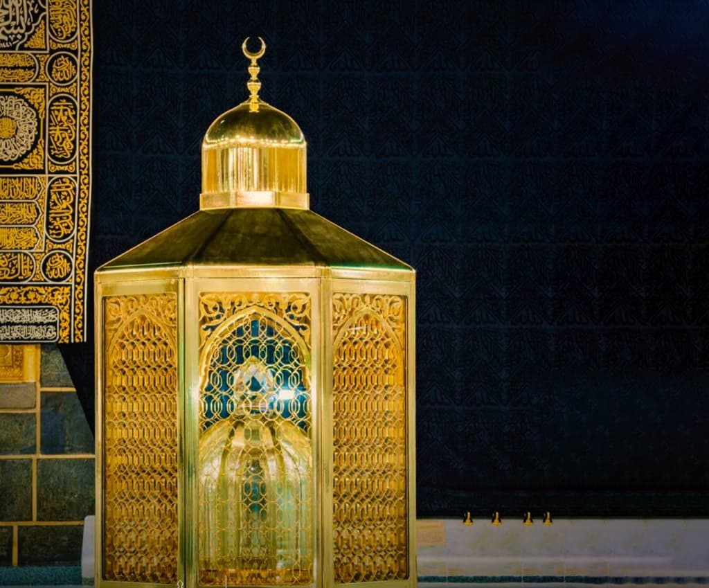 உம்ரா-மகாமு-இப்ராஹிம்