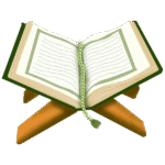 இஸ்லாம்-குர்ஆன்