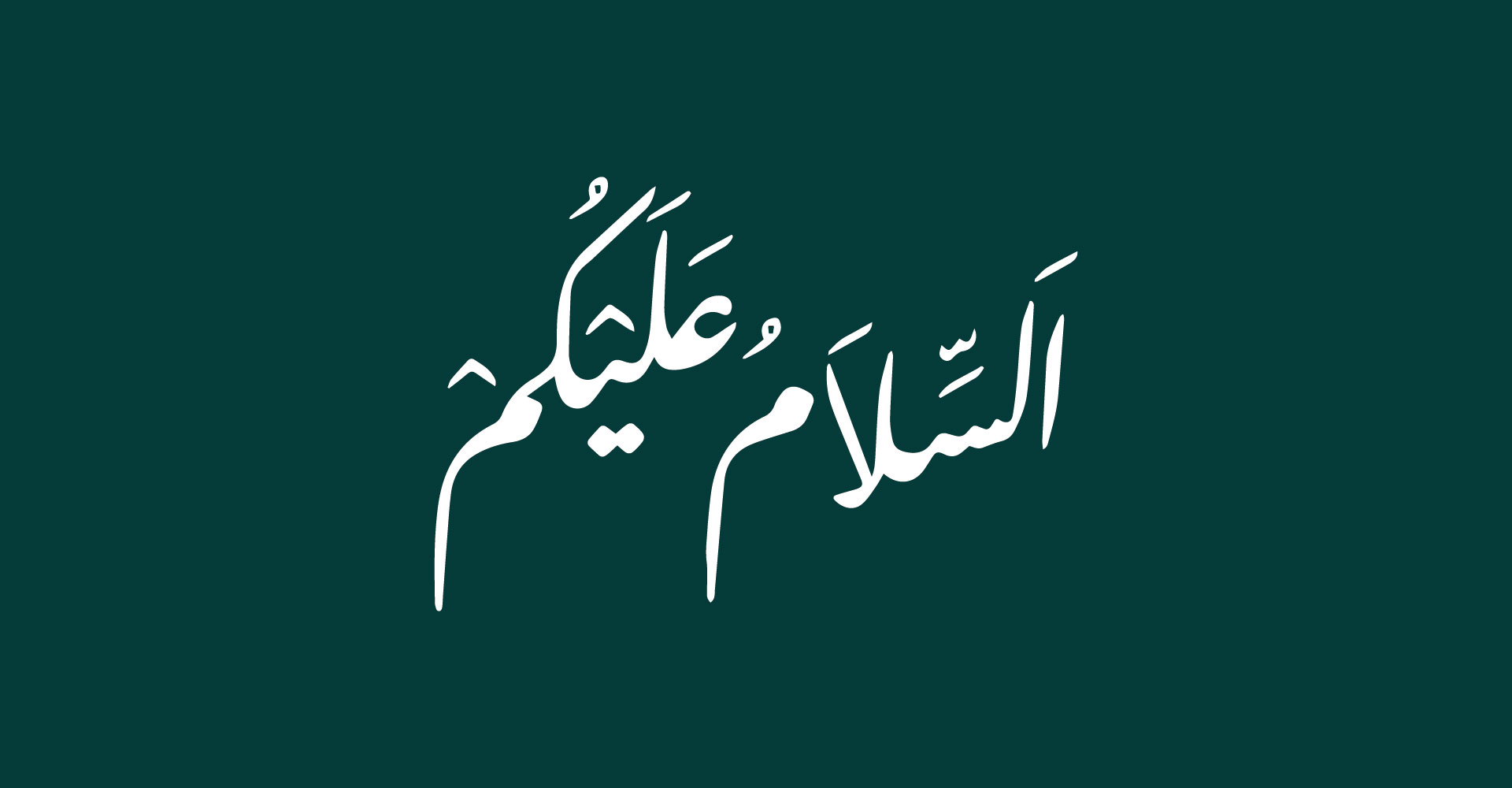 ஹாஜியார்-1